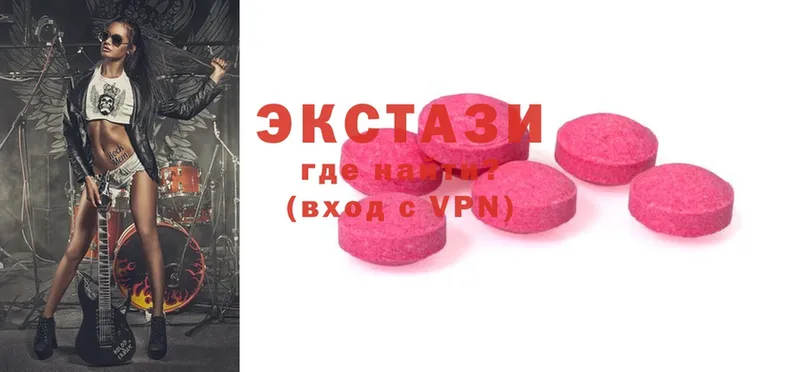 Ecstasy VHQ  Опочка 