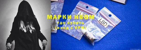 MDMA Premium VHQ Бронницы