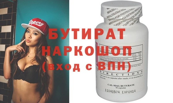 MDMA Premium VHQ Бронницы