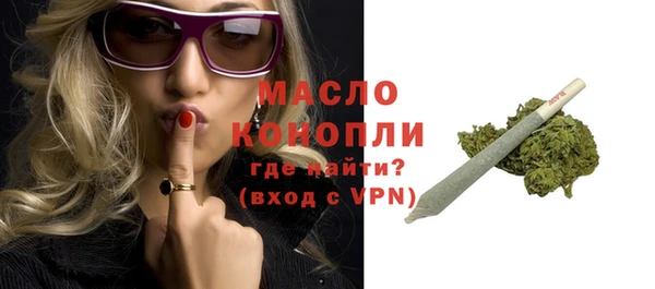 MDMA Premium VHQ Бронницы