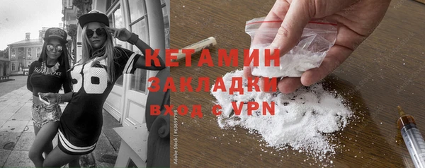 MDMA Premium VHQ Бронницы