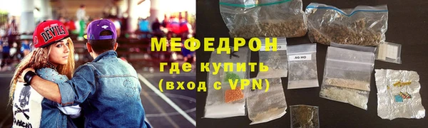 молекула духа Бородино