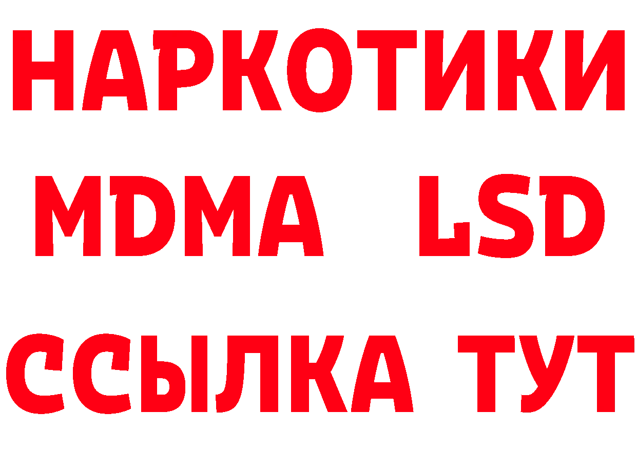 Продажа наркотиков маркетплейс клад Опочка